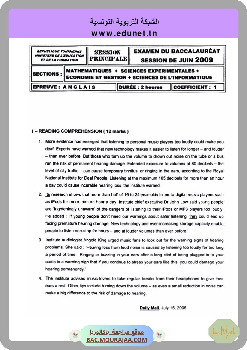 Sujet principale anglais Bac 2009 – Section math